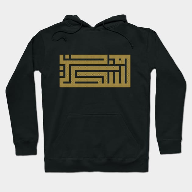 Palestine Name In Arabic Calligraphy Palestinian Traditional Realistic Embroidery Tatreez Design - gld Hoodie by QualiTshirt